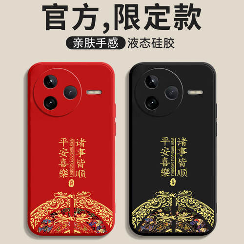 适用小米Civi5pro手机壳曲屏外壳