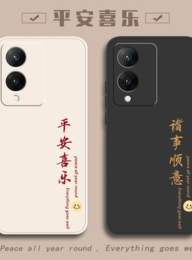 vivoY36手机壳Y36新款Y36i全包Y36M防摔viviy36i外壳vovoy36M保护vⅰvoy365G套viv0丫364G硅胶4G软5G男女vivo