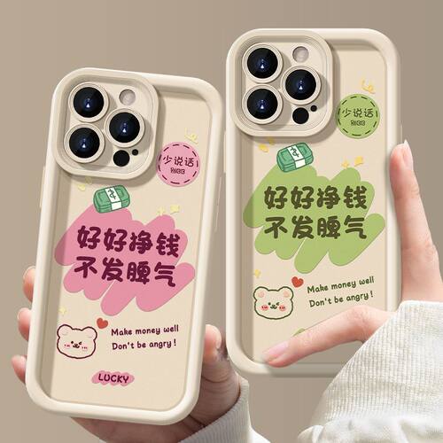 适用苹果手机壳华为vivoOPPO小米