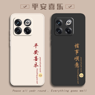 一加ACEpro手机壳1+ACEpor新款ACpro全包AECpro防摔AECpor外壳oneplusACEpro保护oppoAcepro套ACE男pro女oppo