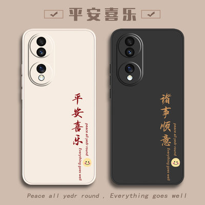荣耀手机壳荣耀70pro+
