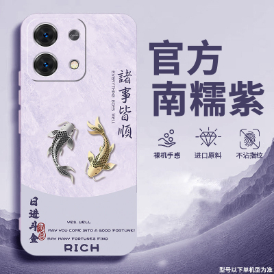 适用红米Note13pro手机壳Redmi
