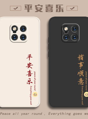 适用华为Mate20pro手机壳mete2Opro新款mata20por全包LYA一AL00曲面屏UD曲屏M20防摔meite外壳meta保护套男女