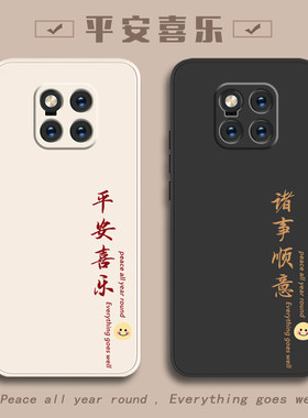 华为手机壳华为Mate20pro