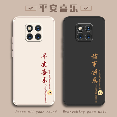 华为手机壳华为Mate20pro