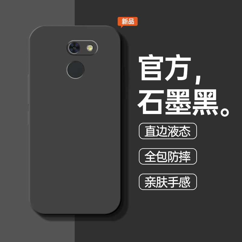 适用华为畅享7plus手机壳TRT
