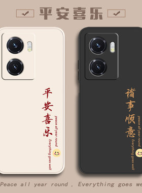 iQOO手机壳iqooz7简约