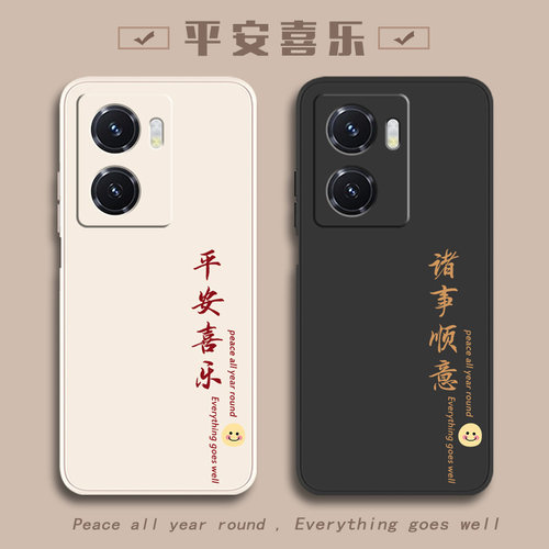 iQOO手机壳iqooz7简约