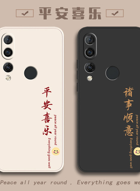 适用华为Nova4手机壳nove4E新款nowa全包nava防摔n0va外壳noⅴa4nov硅胶MAR一AL00保护novo套note男VCE女ALOO