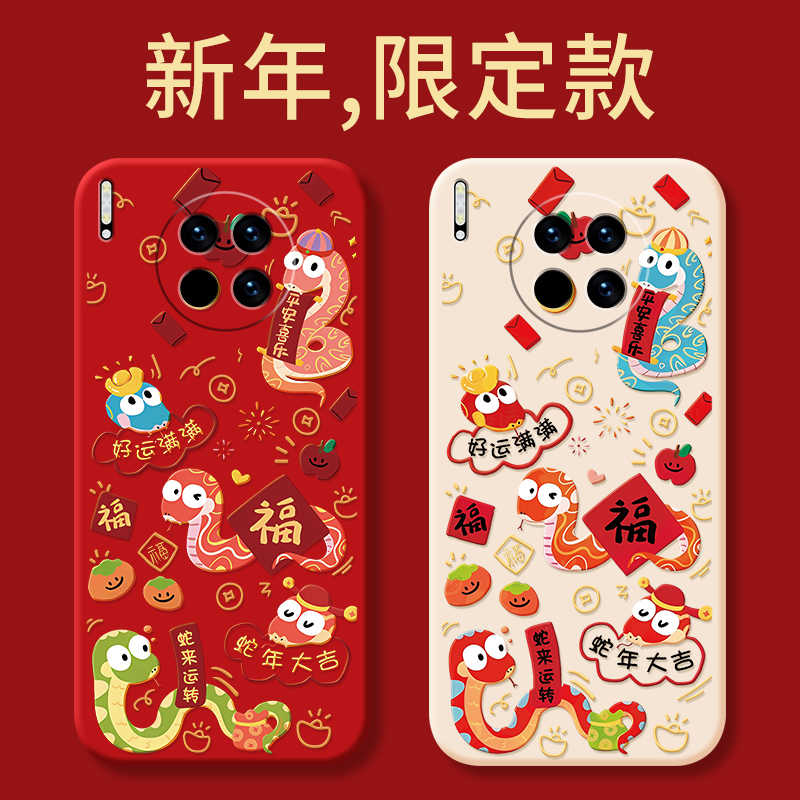 适用华为mate30手机壳mete30pro