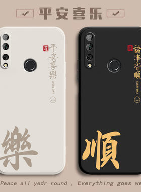适用STK一AL00手机壳畅享10Plus