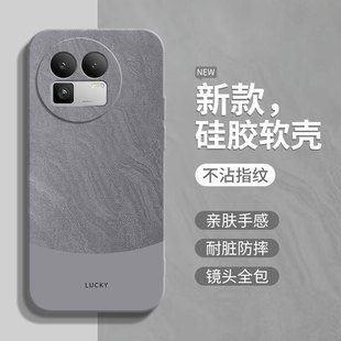 适用Realme真我GT8手机壳RealmeGT8Pro新款 保护套RMX5200软硅胶OPPOGT全包防摔Por男TG女OPPO软外壳简约撞色