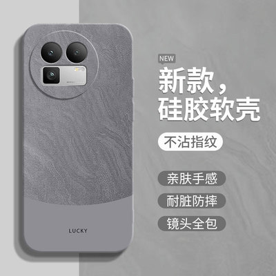 适用Realme真我GT8手机壳