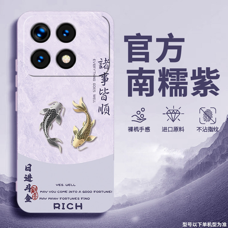 适用红米k70手机壳redmi
