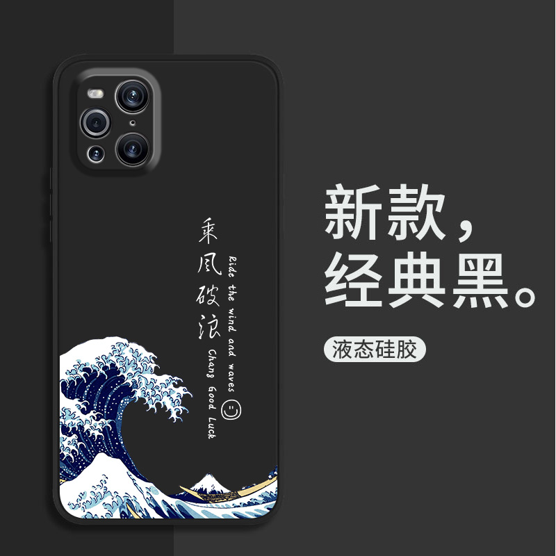适用oppofindx3手机壳findx3pro