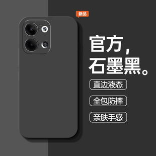 适用opporeno9手机壳reno9Pro新款rone9por+液态硅胶oppo防摔opreno95g保护套opopreno9全包外壳0pp0男5G女十