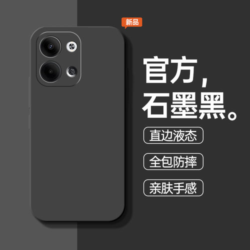 适用opporeno9手机壳reno9Pro