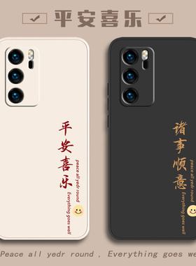 适用华为P40手机壳P40pro+十P华P4O新款全包Opro拍40por怕P49pr0加Lite荣耀平ppro防摔曲面屏外壳保护套男女