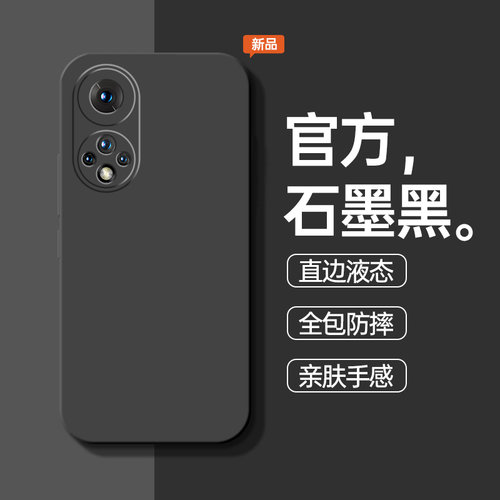 适用华为nova9手机壳nove9Pro