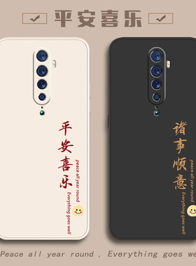 oppoReno2手机壳Reno2Z新款OPPORenoZ全包RenoZ防摔OPPORenoACE2外壳ACE保护2F套RenoACE的oppoACE男Z女oppo