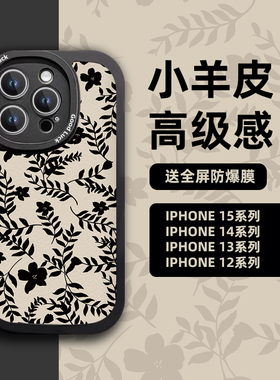 山茶花适用vivoY50手机壳vivoS16/15/12/10/9/7小清新新款Z5/6潮流简约QOONeo/3/5/6/7ins风9/10/11防摔壳X27