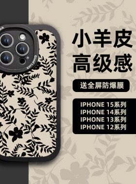 适用vivo手机壳vivos16s15