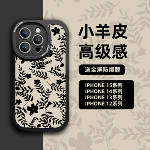 山茶花適用vivoY50手機殼vivoS16 11防摔殼X27 7小清新新款 7ins風9 6潮流簡約QOONeo