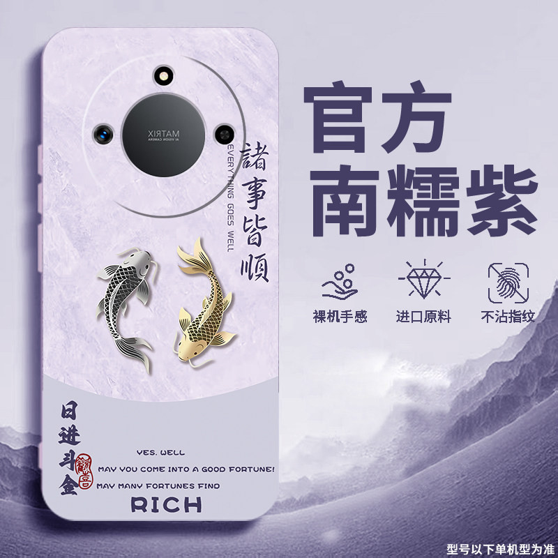 适用荣耀X50手机壳Honor保护套