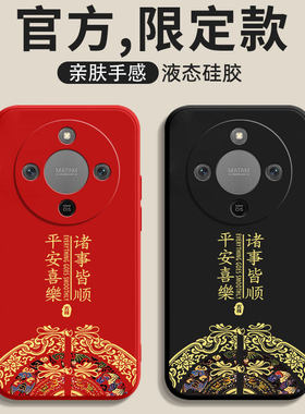 适用荣耀X70手机壳新款honorx70pro保护套华为x70i硅胶×7o磨砂pr0全包防摔honor叉七零70x后外壳高级感男女