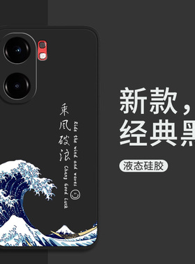 适用iQOONeo9手机壳vivoiqooneo9pro新款iqoonoe9spro+全包vivoneo爱酷iqneo防摔iq00外壳vivo硅胶保护套男女