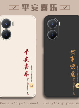 vivo手机壳vivoY35M+简约