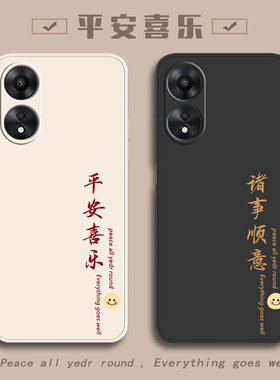 OPPO手机壳oppoA58简约