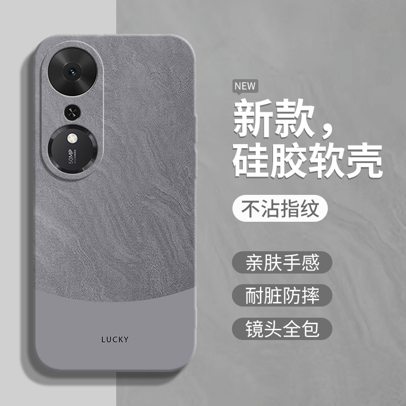 适用荣耀畅玩70Plus手机壳Honor