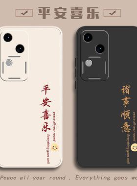 vivos18手机壳s18pro新款s18e曲屏vⅰvoS18E全包vivoS18防摔vivis外壳vovos保护vo套viv0新品S18男por女vivo