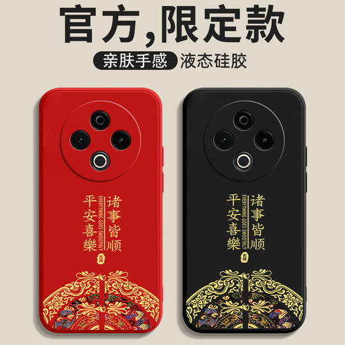 适用vivoY500手机壳500Pro保护套