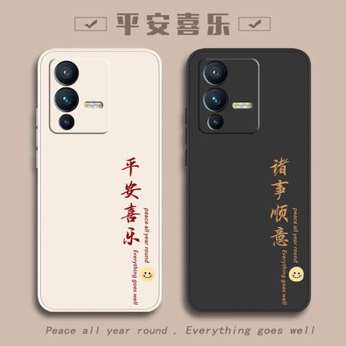 vivo手机壳vivos12pro