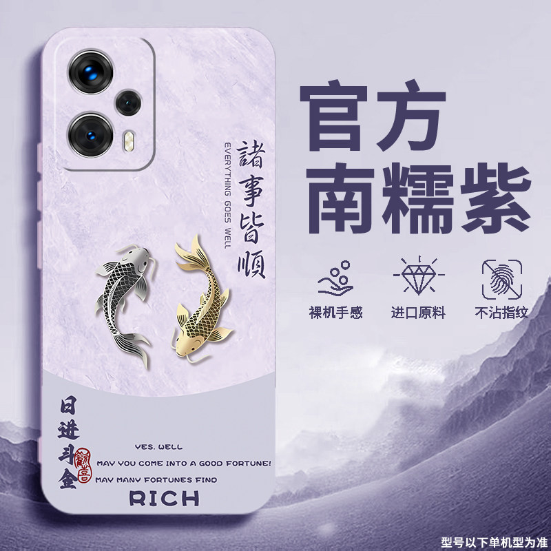 适用红米note12Turbo手机壳Redmi