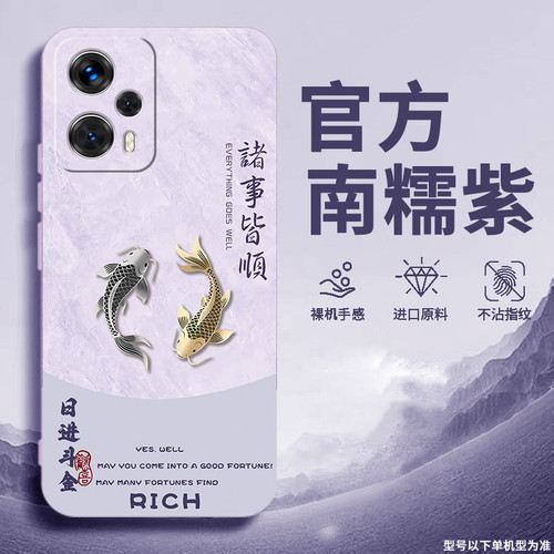 适用红米note12Turbo手机壳Redmi