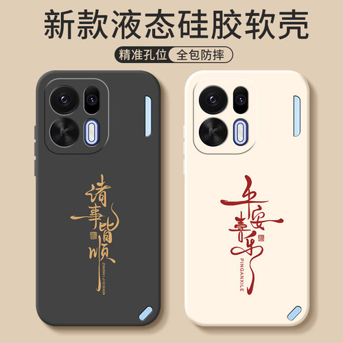适用oppoK15pro+手机壳新款