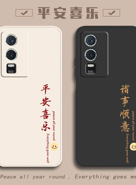 vivoY76s手机壳Y76s新款Y76sT1版vovoy全包ⅴivo防摔vⅰvo丫∨ivo外壳vivov2156A保护套viv0有viviy男女vivo