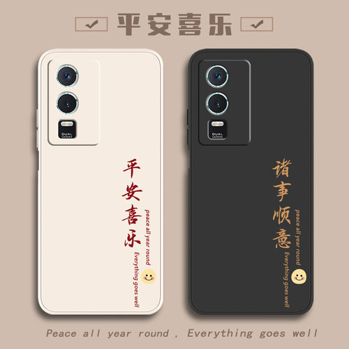 vivo手机壳vivoY76s时尚
