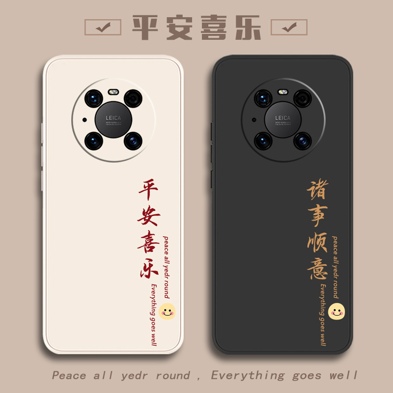 华为手机壳华为mate40pro