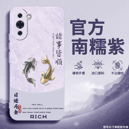 适用nova10手机壳保护套