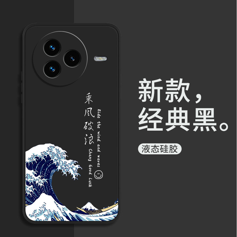 适用小米Civi5Pro手机壳Xiaomi