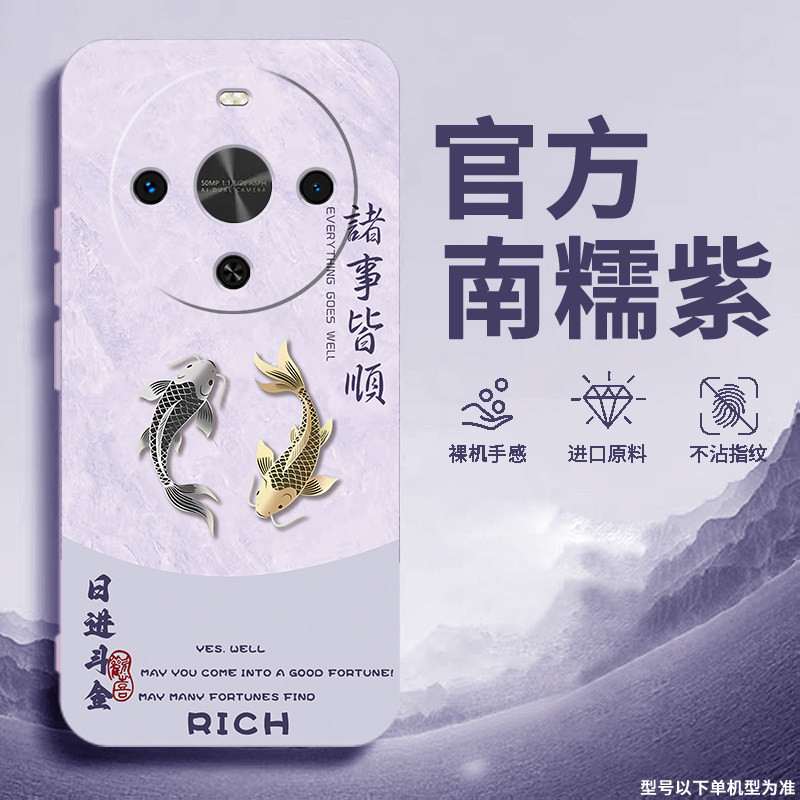 适用畅享70X手机壳活力版新款