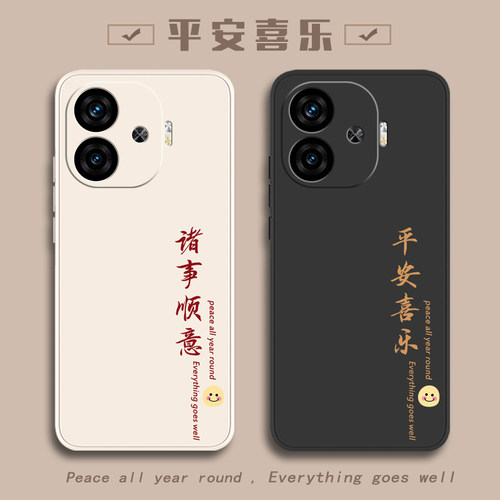 iQOO手机壳iQOOZ9简约