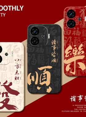 适用iqooz9turbo+十手机壳vivoiqooz9新款z9x全包iq00z8防摔vivoz7i套iqz6爱酷z5外壳iqqoz3/z1男vivo女iqoo