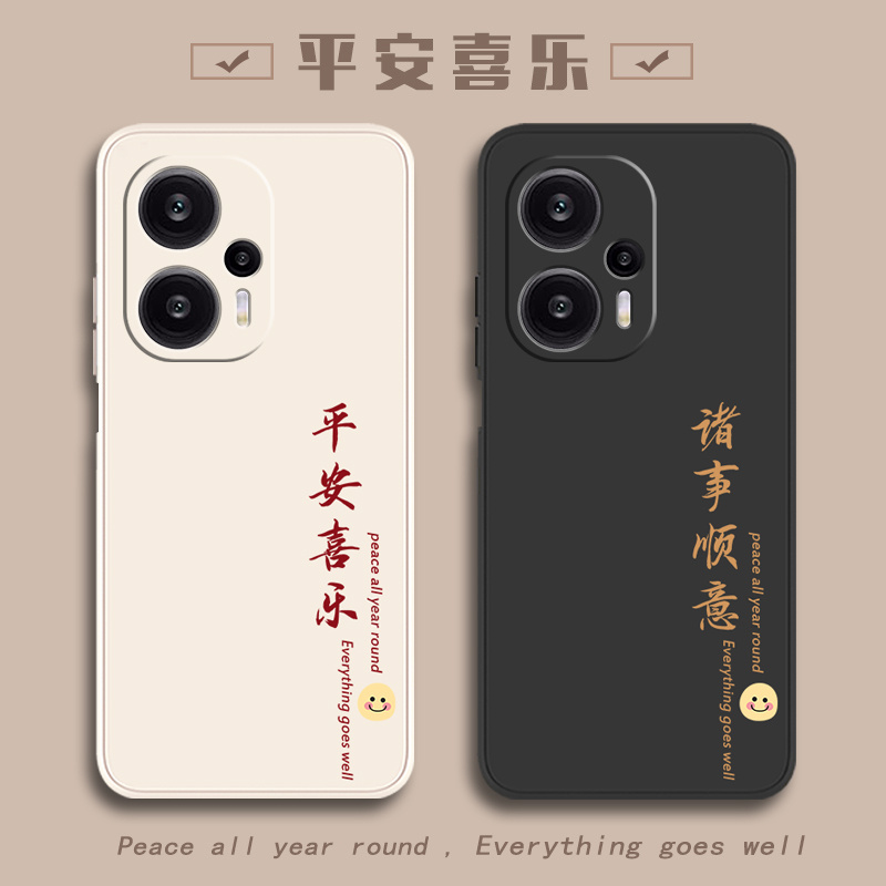 红米手机壳红米note12turbo