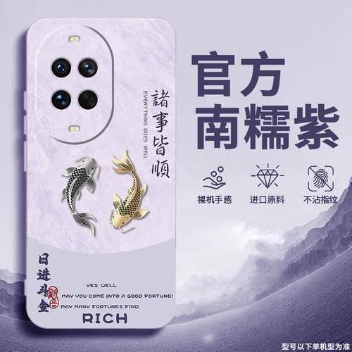 适用nova13手机壳nova13pro新款