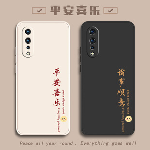 iQOONeo855版手机壳vivoiqooneo855竞速版iq00新款vivoiqoo全包vivoⅰqooneo防摔iQOO外壳Neo保护套vivo男女